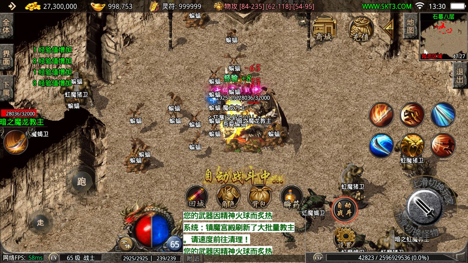 20251030151822372-Compress_Screenshot_20251030-133028