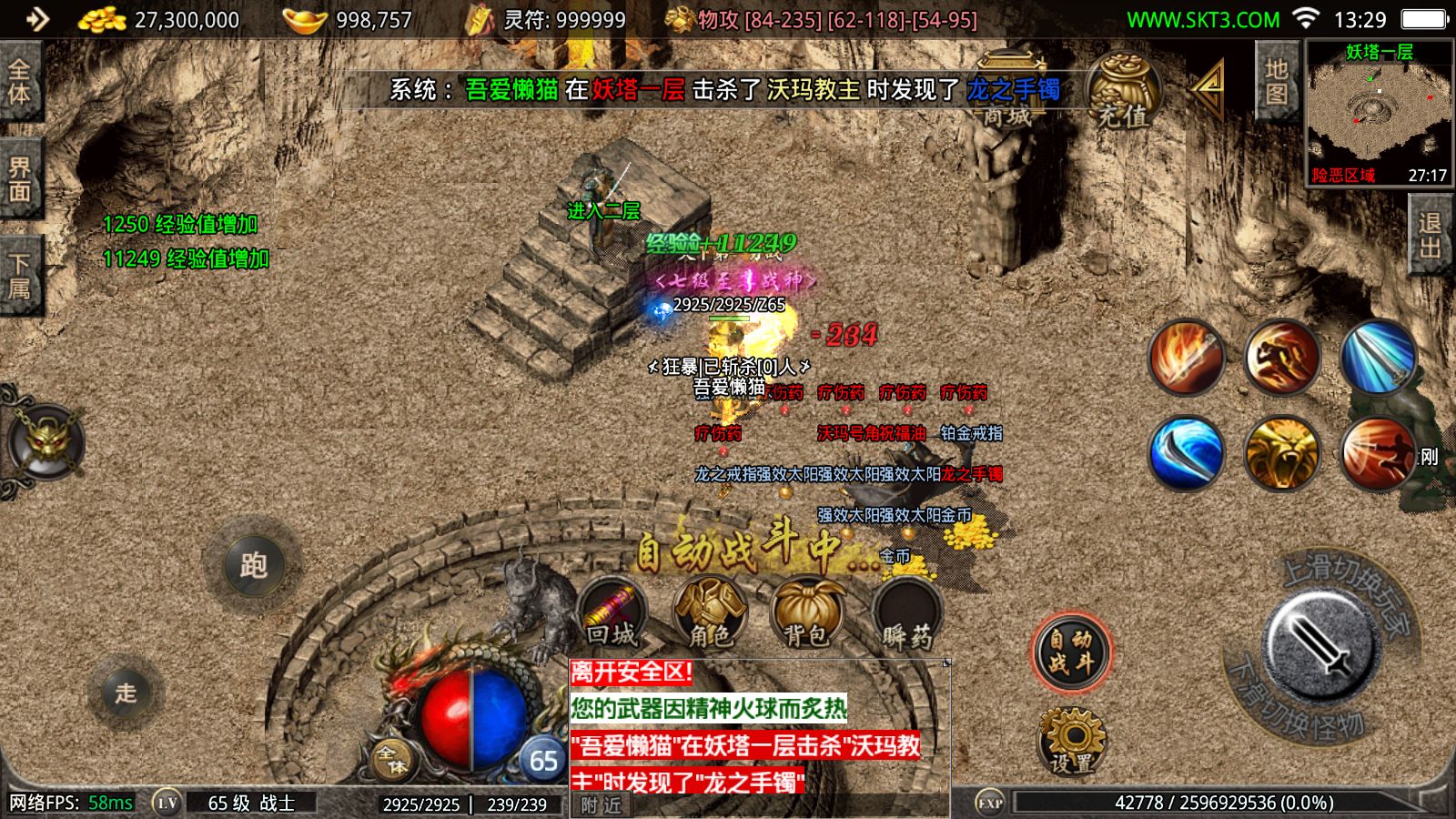 20251030151822717-Compress_Screenshot_20251030-132935