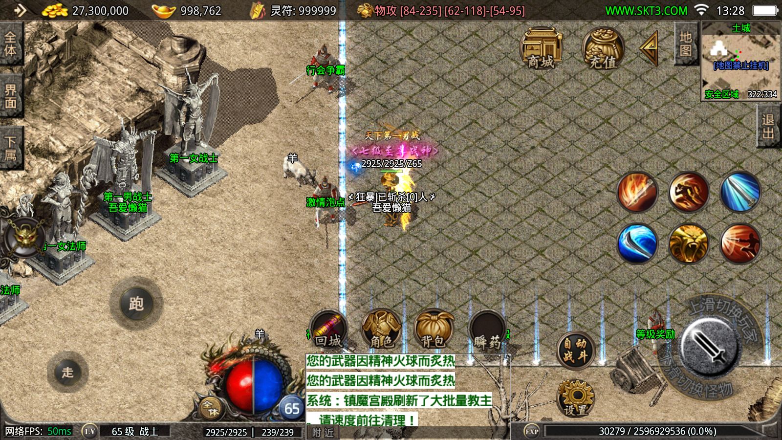 20251030151822975-Compress_Screenshot_20251030-132817