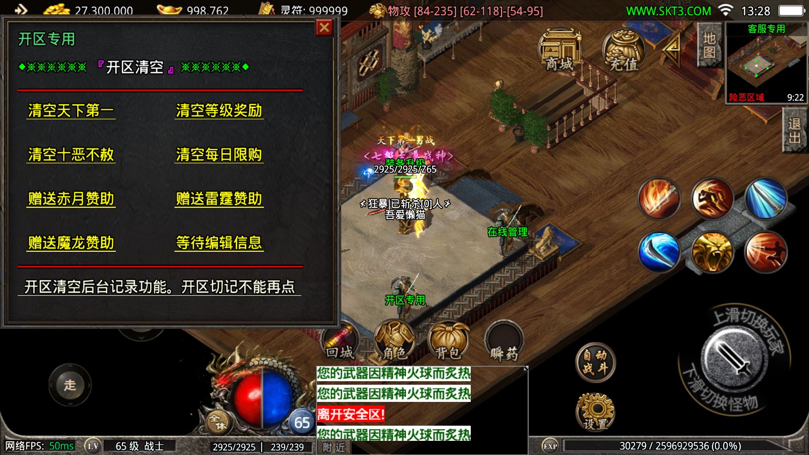 20251030151822997-Compress_Screenshot_20251030-132843