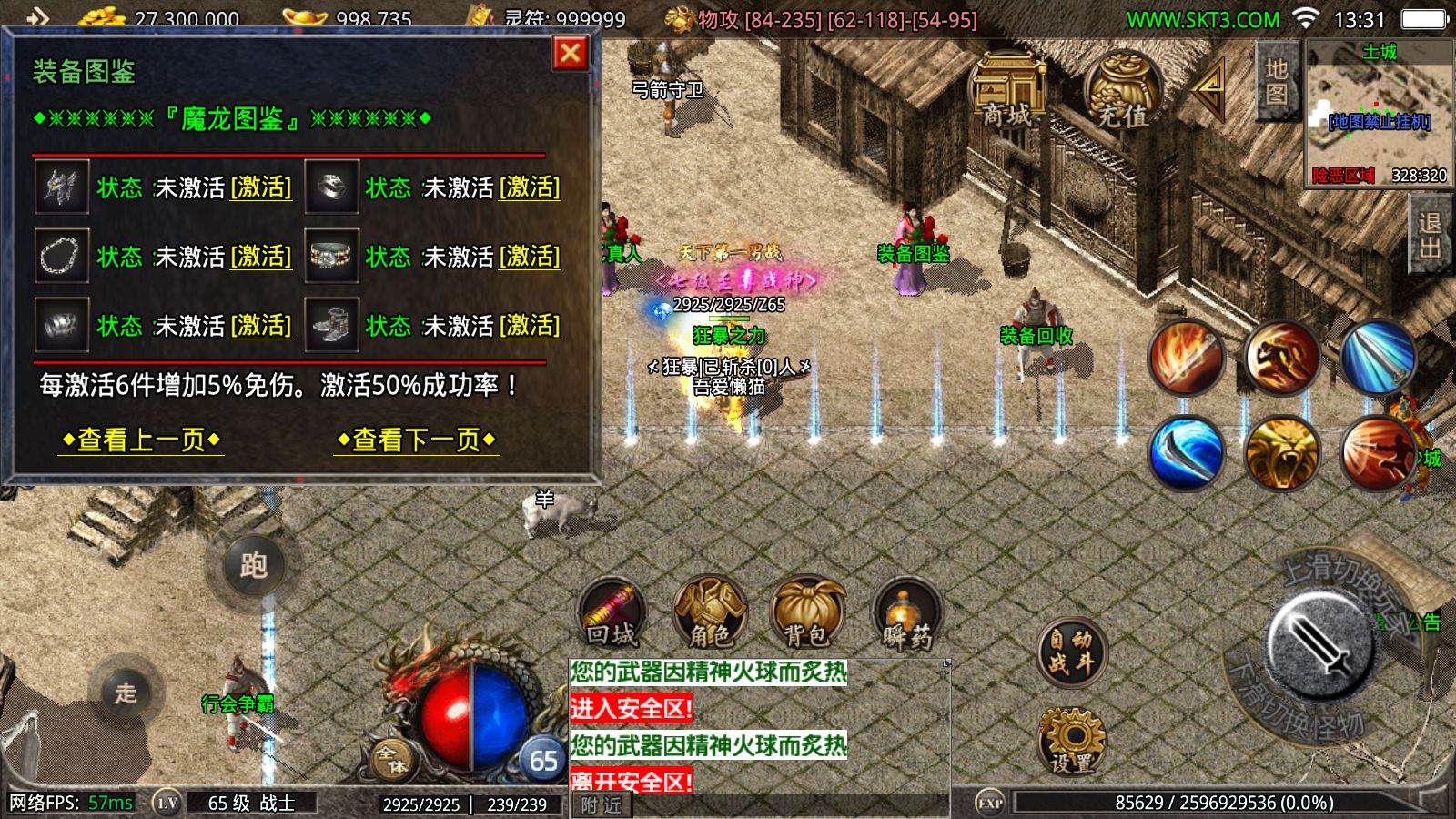 20251030151823154-Compress_Screenshot_20251030-133136