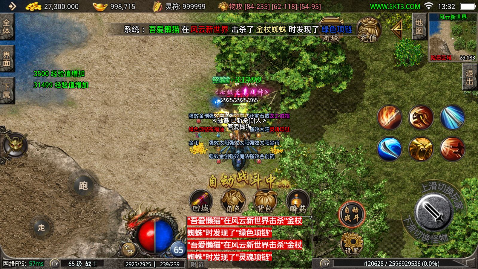 20251030151823508-Compress_Screenshot_20251030-133204