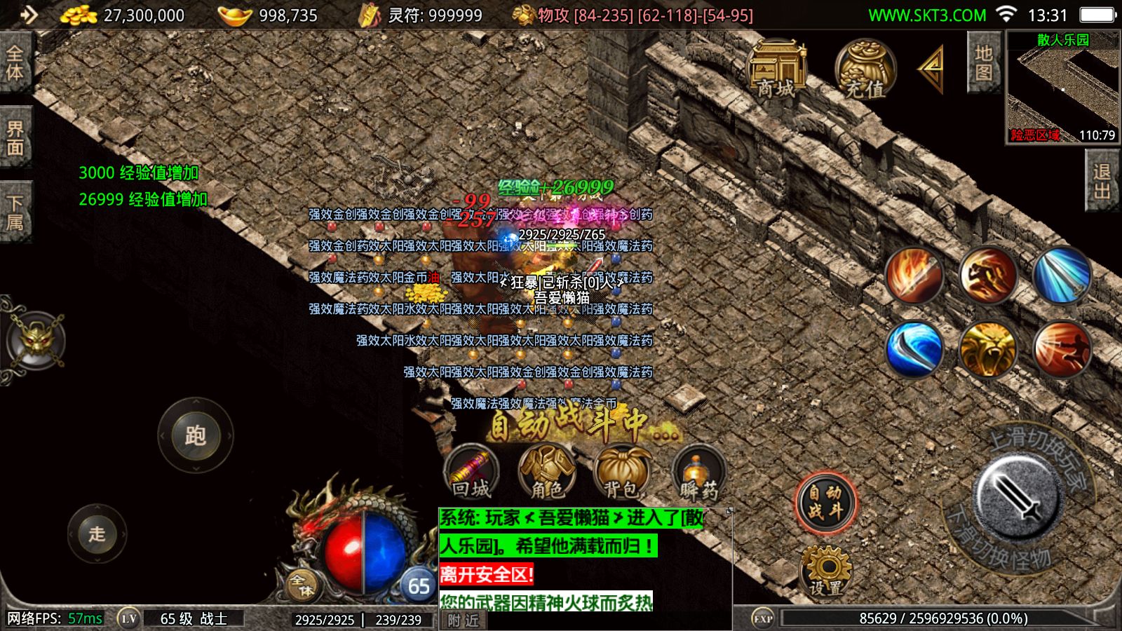 20251030151823679-Compress_Screenshot_20251030-133123