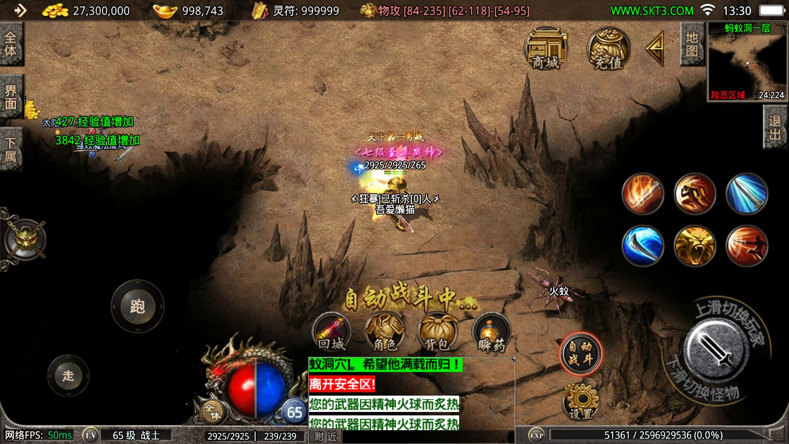 20251030151823979-Compress_Screenshot_20251030-133054