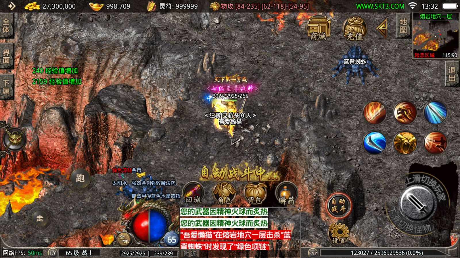 20251030151824744-Compress_Screenshot_20251030-133246