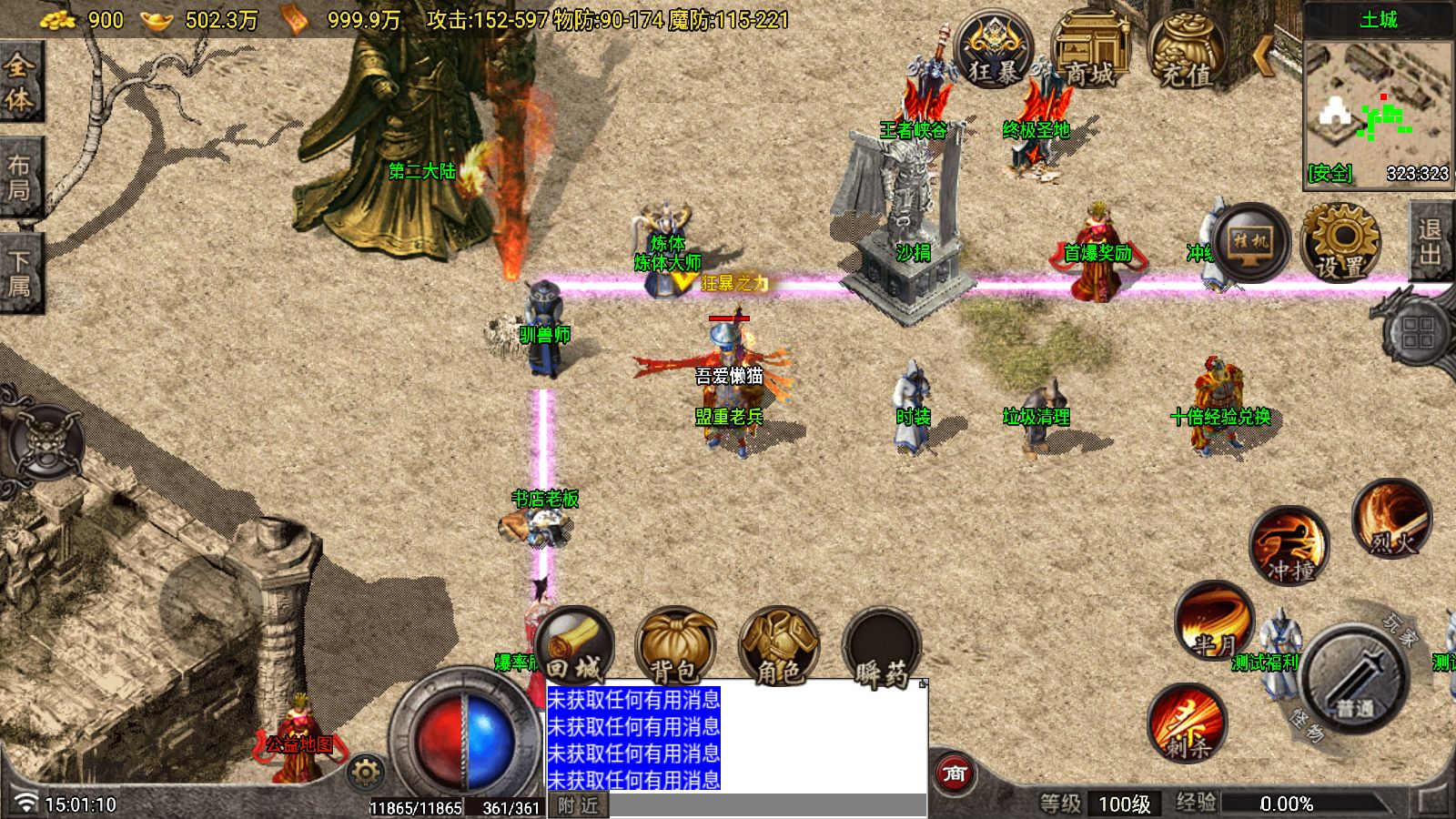 20251030151937147-Compress_Screenshot_20251030-150111