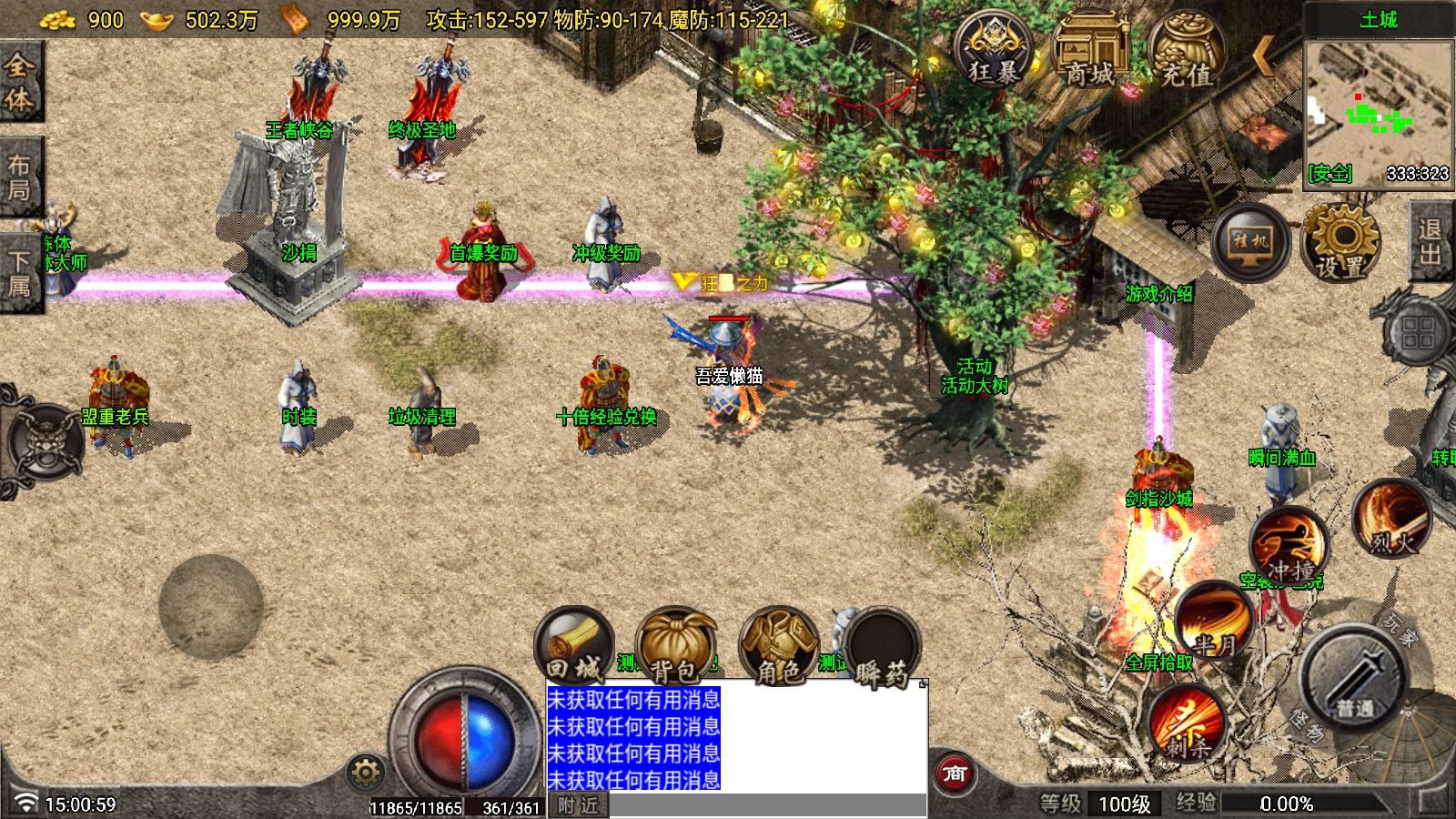 20251030151937927-Compress_Screenshot_20251030-150100