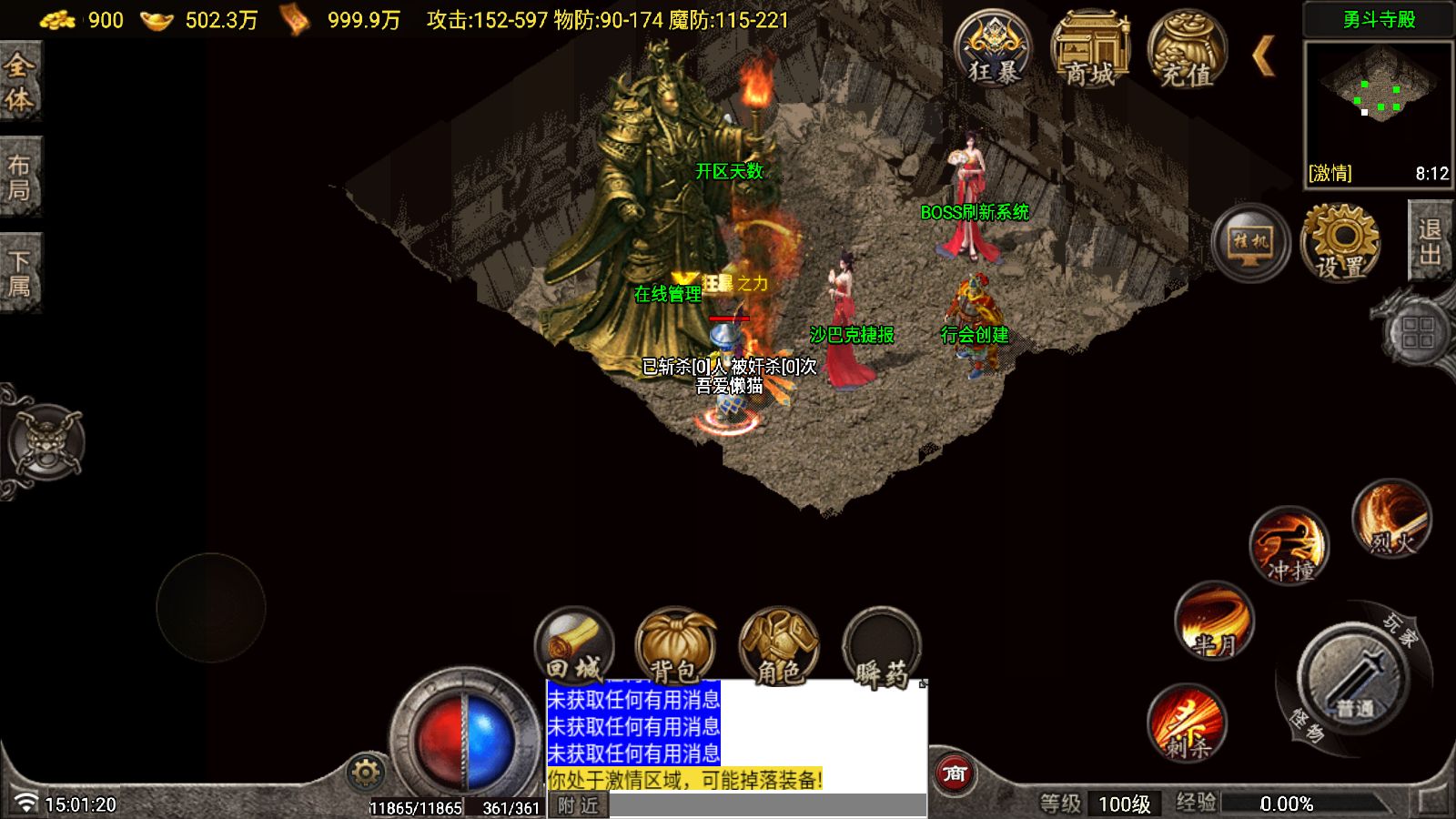 20251030151937963-Compress_Screenshot_20251030-150122