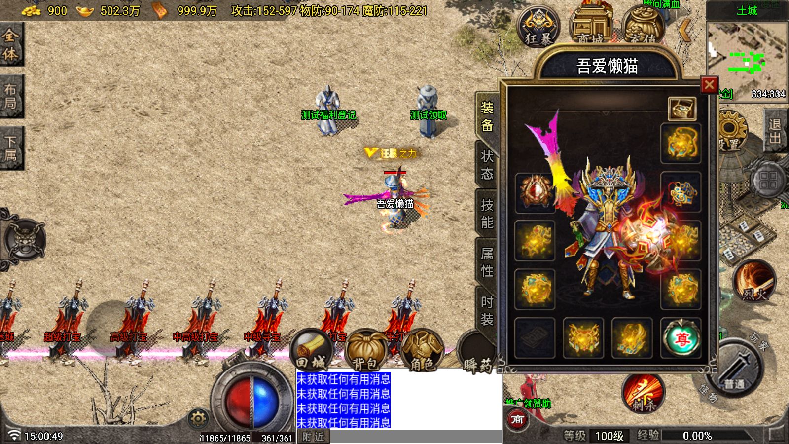 20251030151937983-Compress_Screenshot_20251030-150050