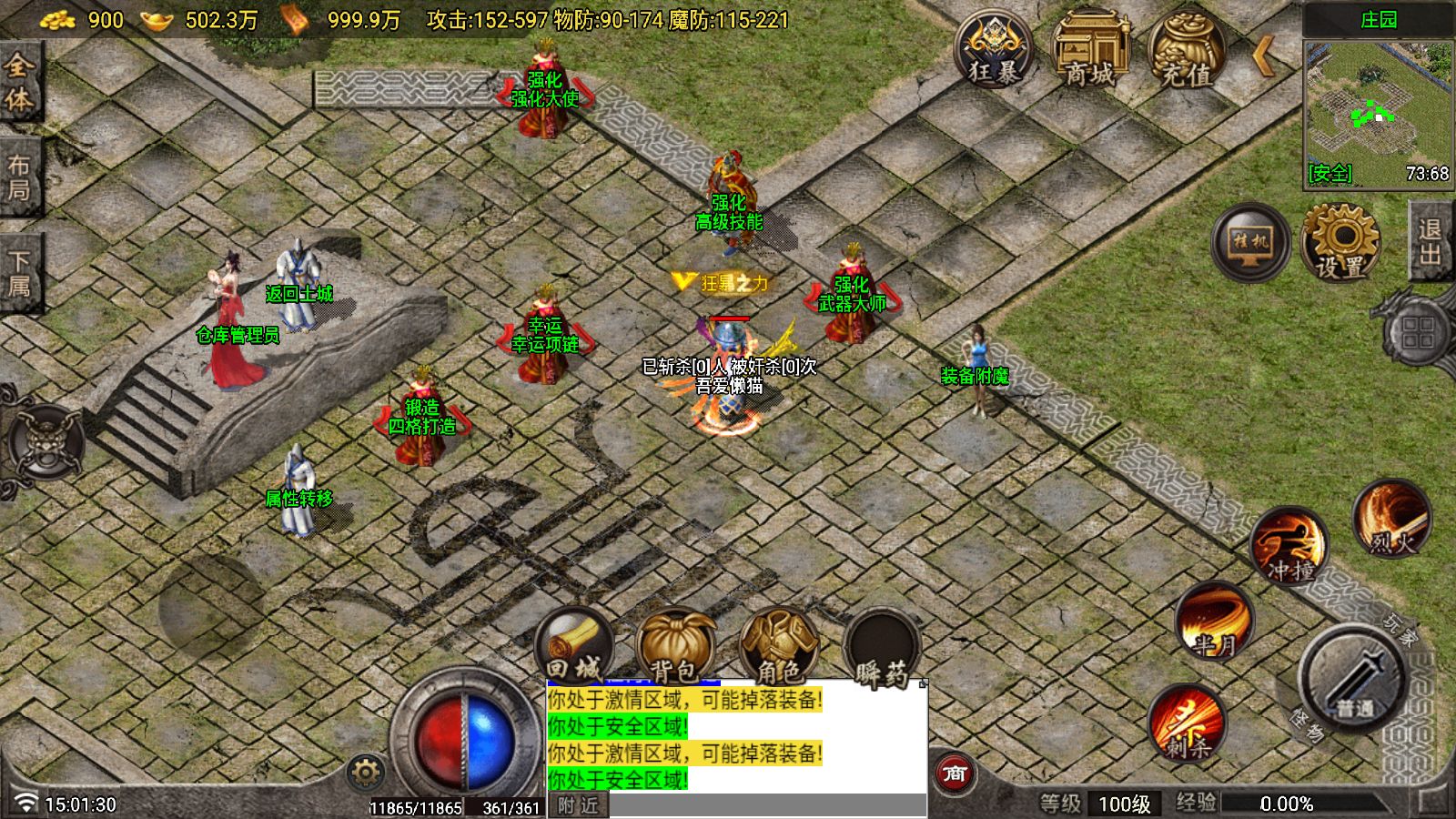 20251030151938443-Compress_Screenshot_20251030-150132