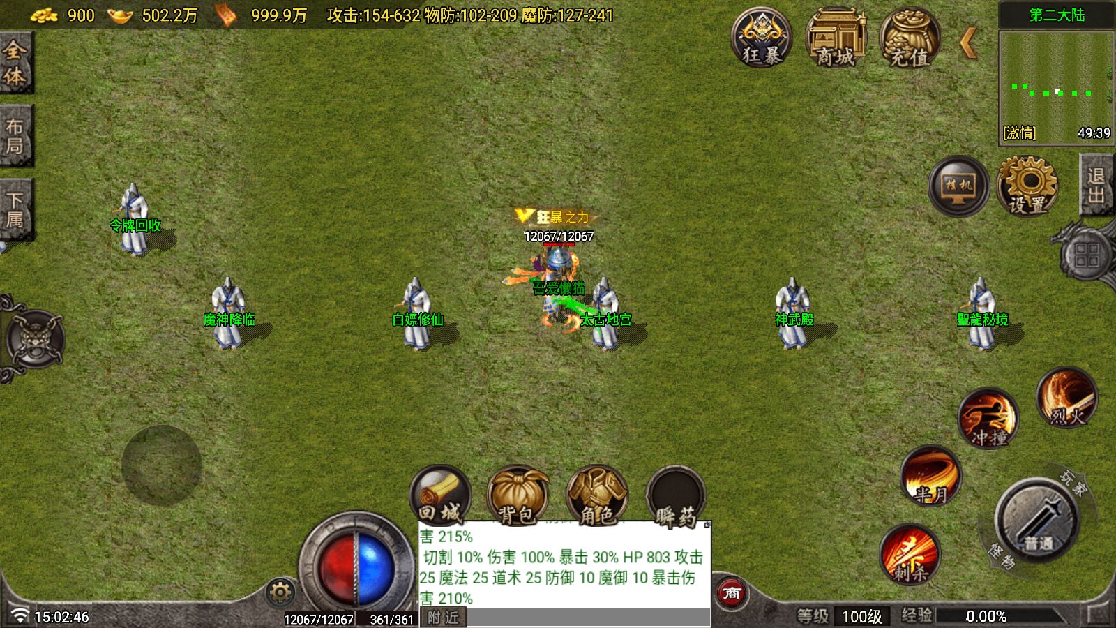 20251030151938516-Compress_Screenshot_20251030-150247