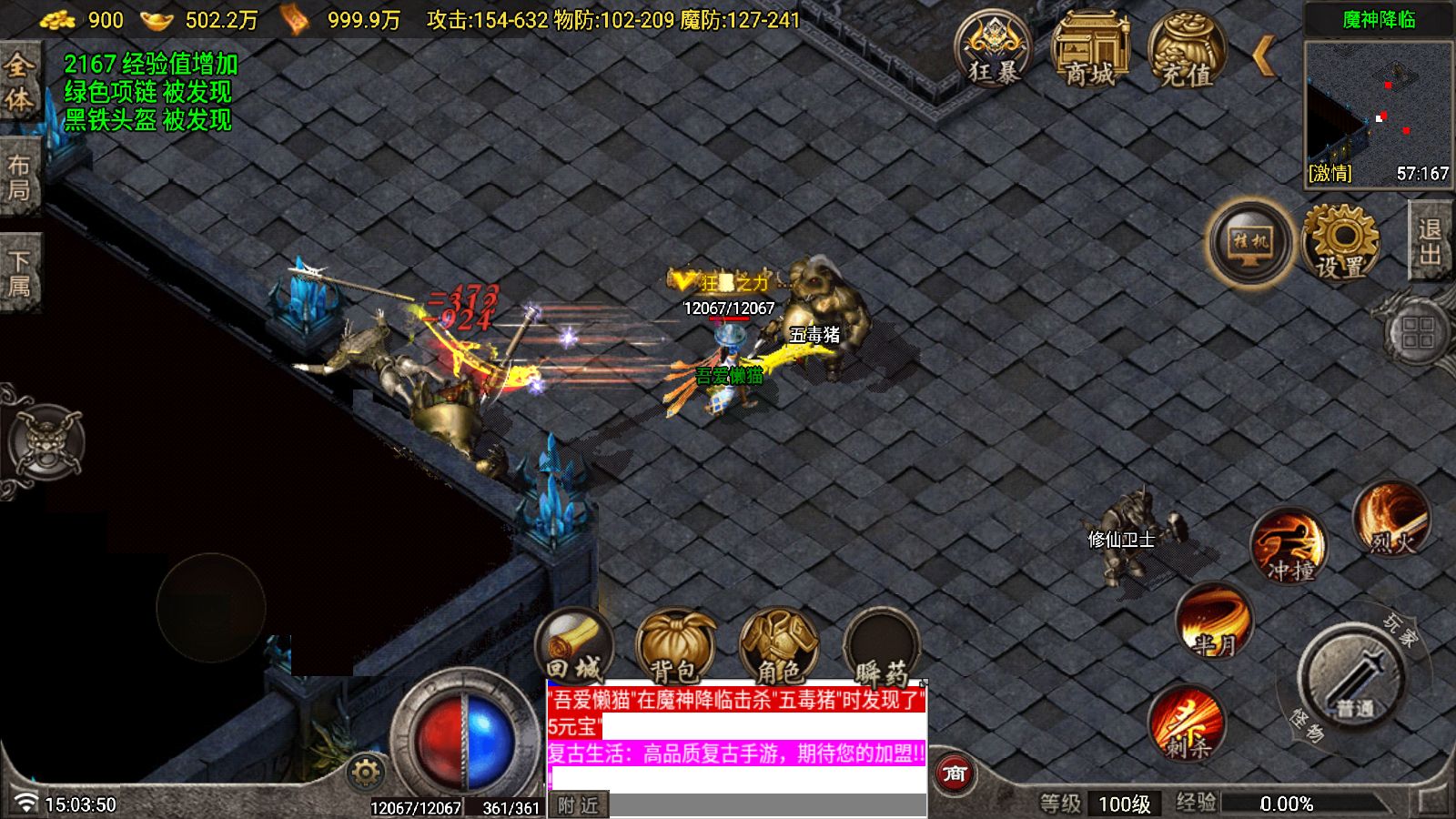 20251030151938682-Compress_Screenshot_20251030-150352