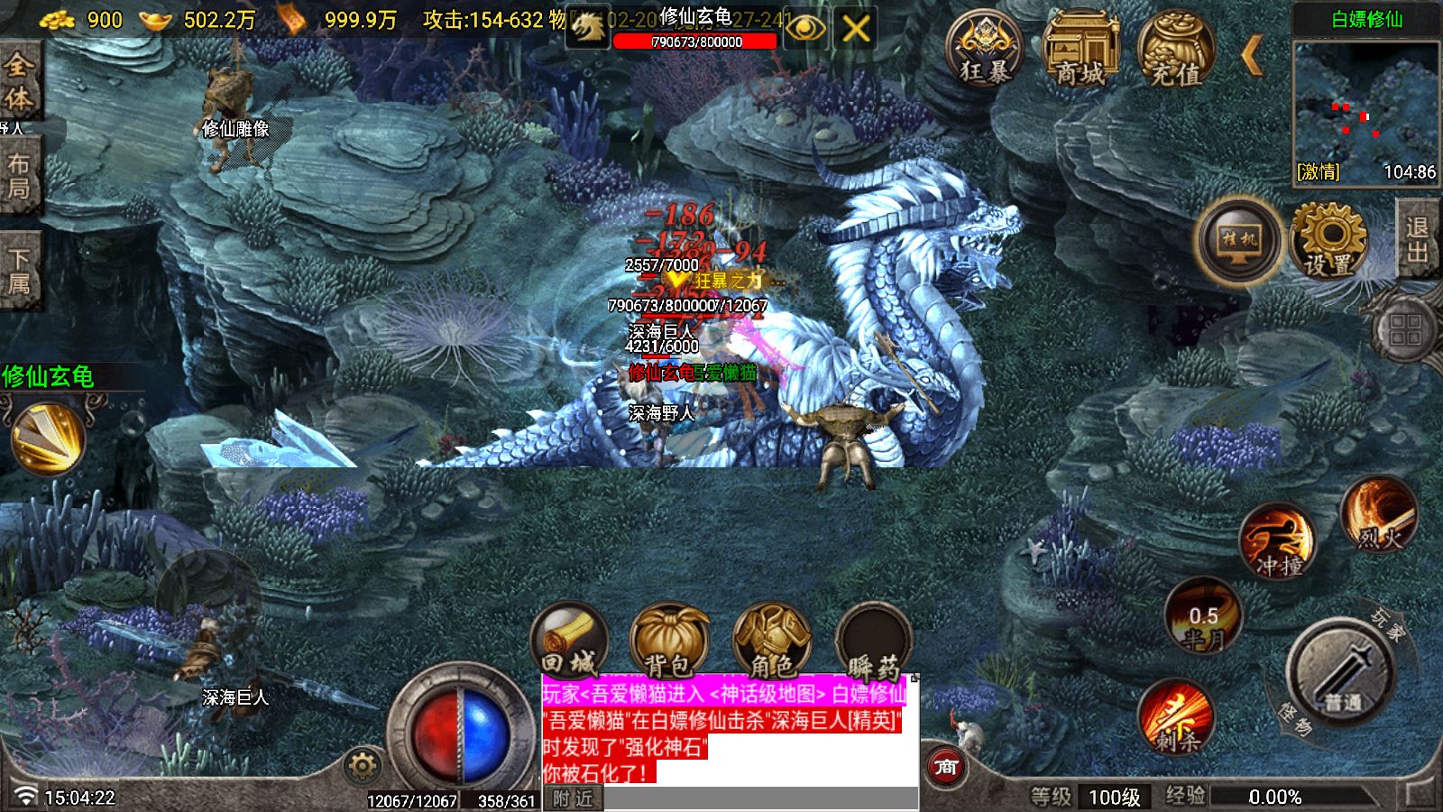 20251030151938819-Compress_Screenshot_20251030-150425