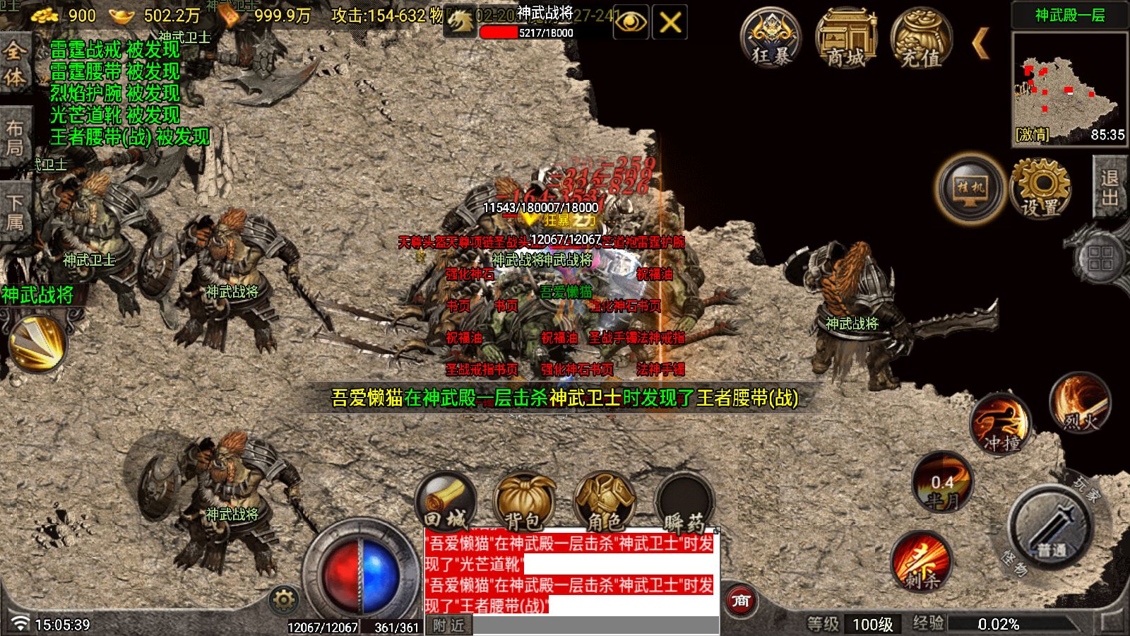 20251030151939388-Compress_Screenshot_20251030-150541