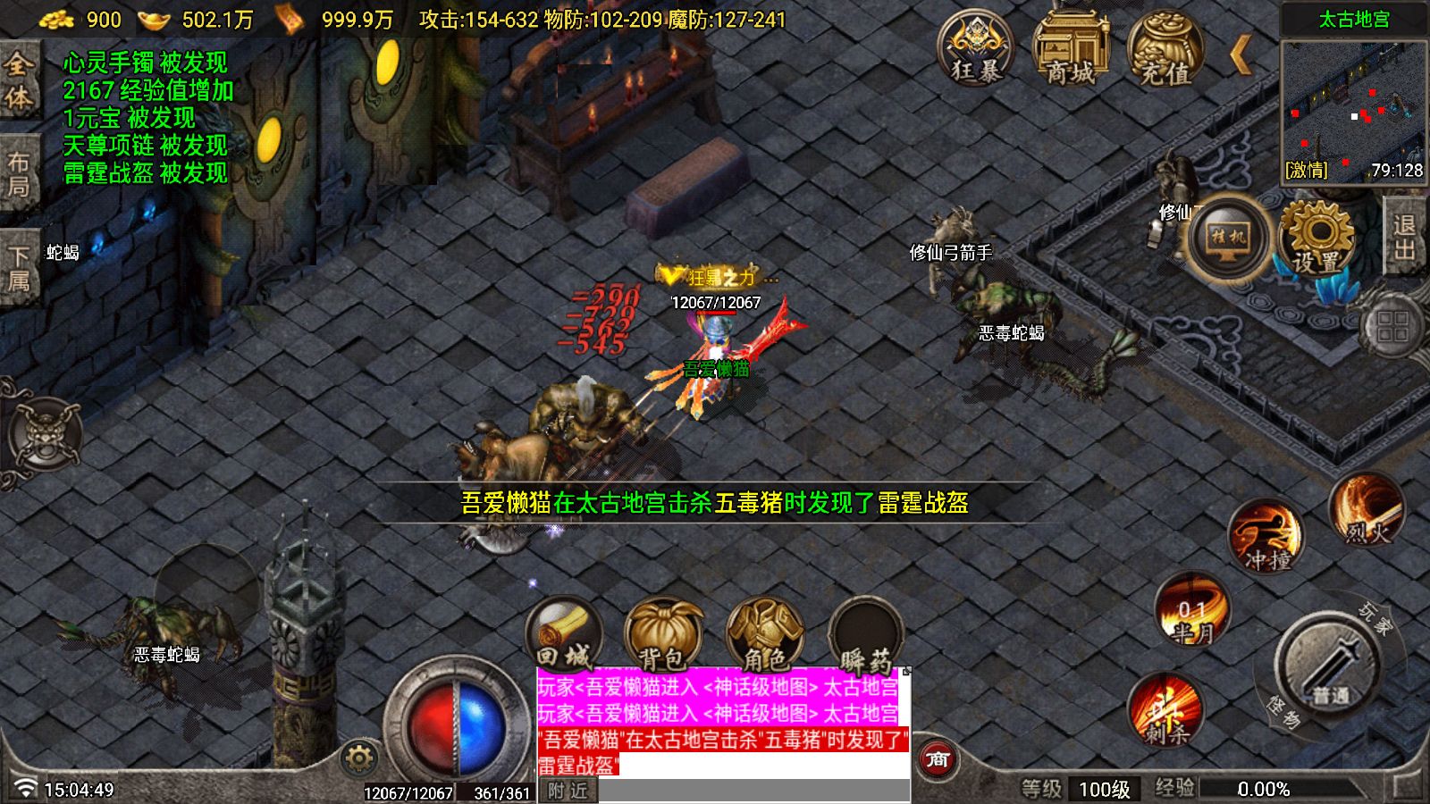 20251030151939478-Compress_Screenshot_20251030-150451