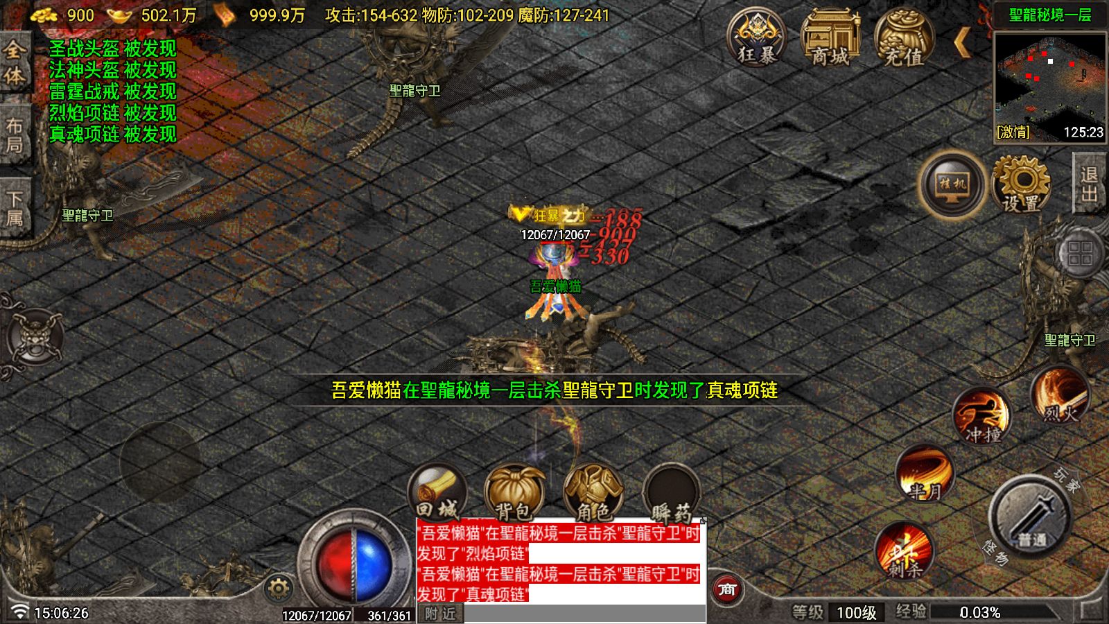 20251030151939722-Compress_Screenshot_20251030-150627