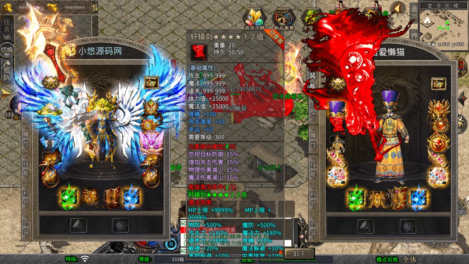 20251031104119518-Compress_Screenshot_20251031-083159