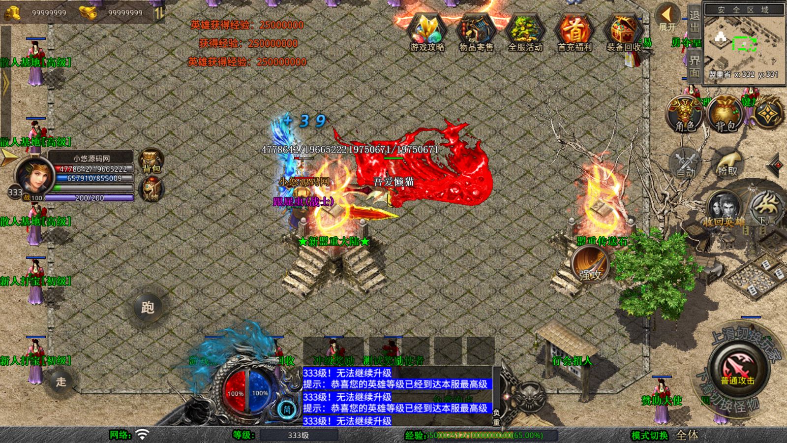 20251031104120547-Compress_Screenshot_20251031-083244