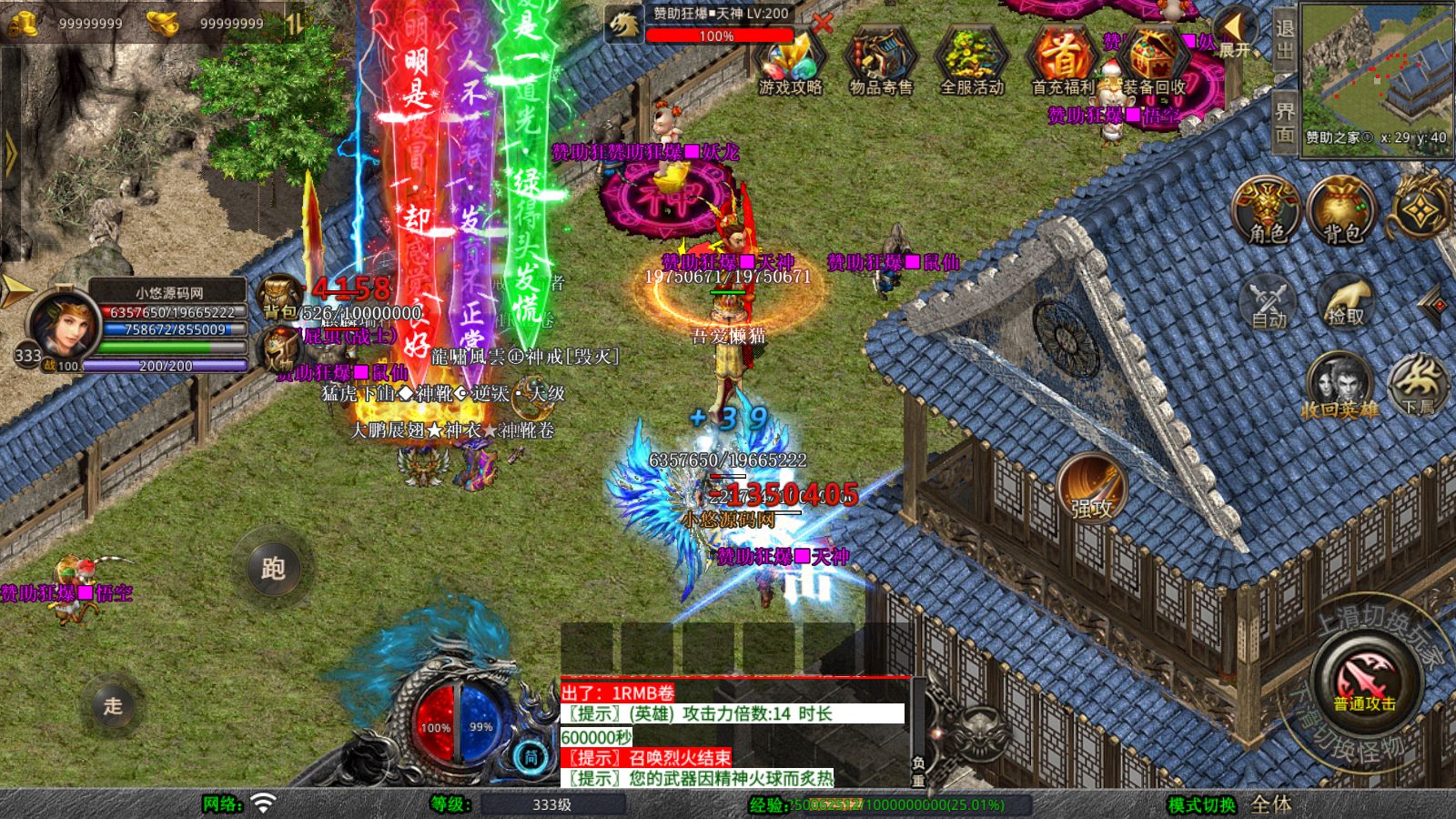 20251031104122661-Compress_Screenshot_20251031-083323