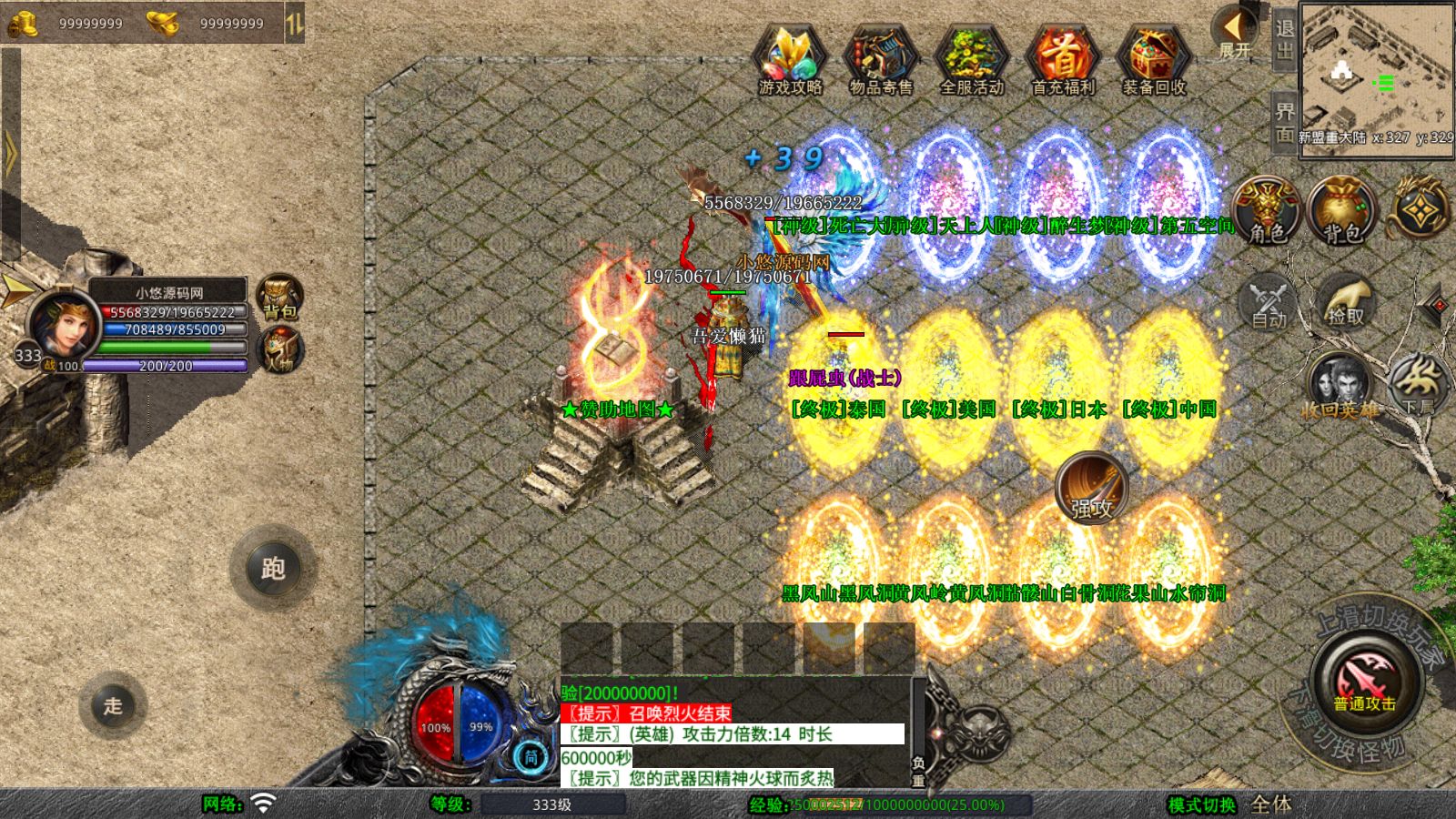 20251031104122775-Compress_Screenshot_20251031-083305