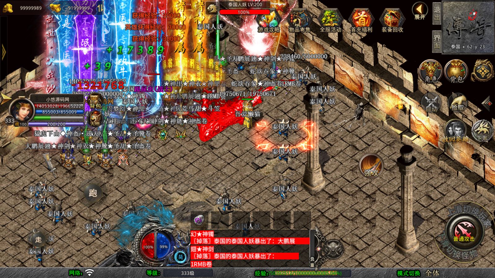 20251031104124197-Compress_Screenshot_20251031-083622