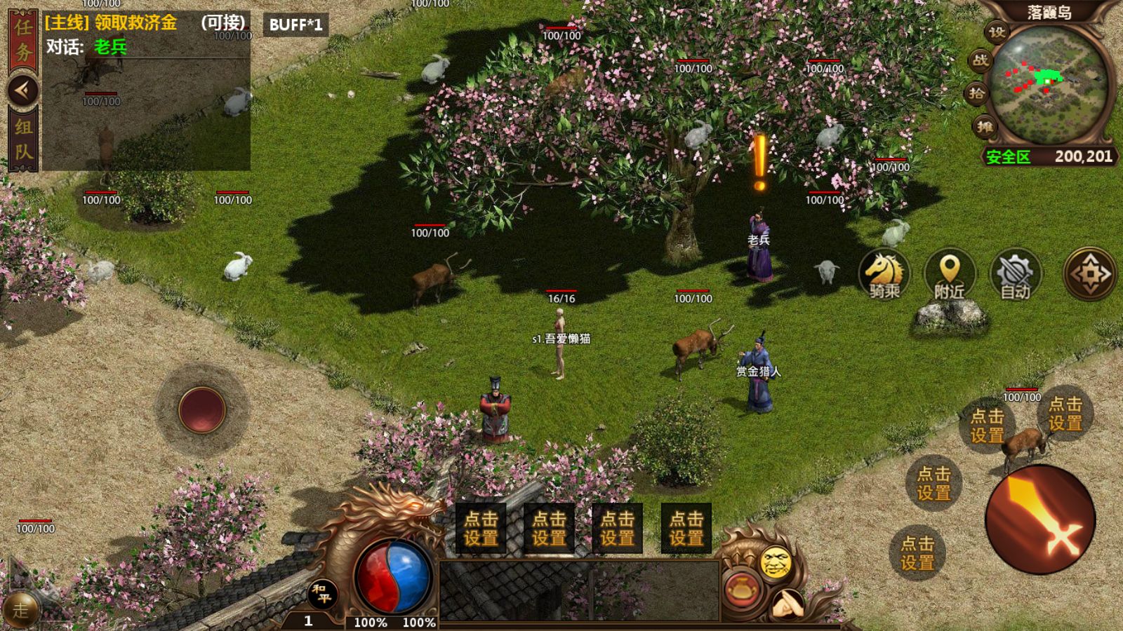 20251031104418507-Compress_Screenshot_20251031-091809