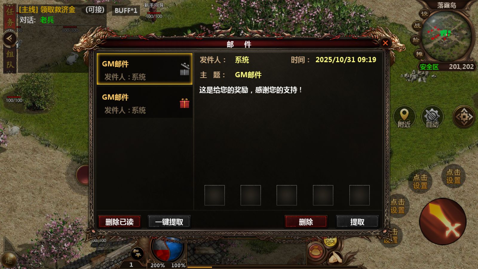 20251031104418814-Compress_Screenshot_20251031-092003