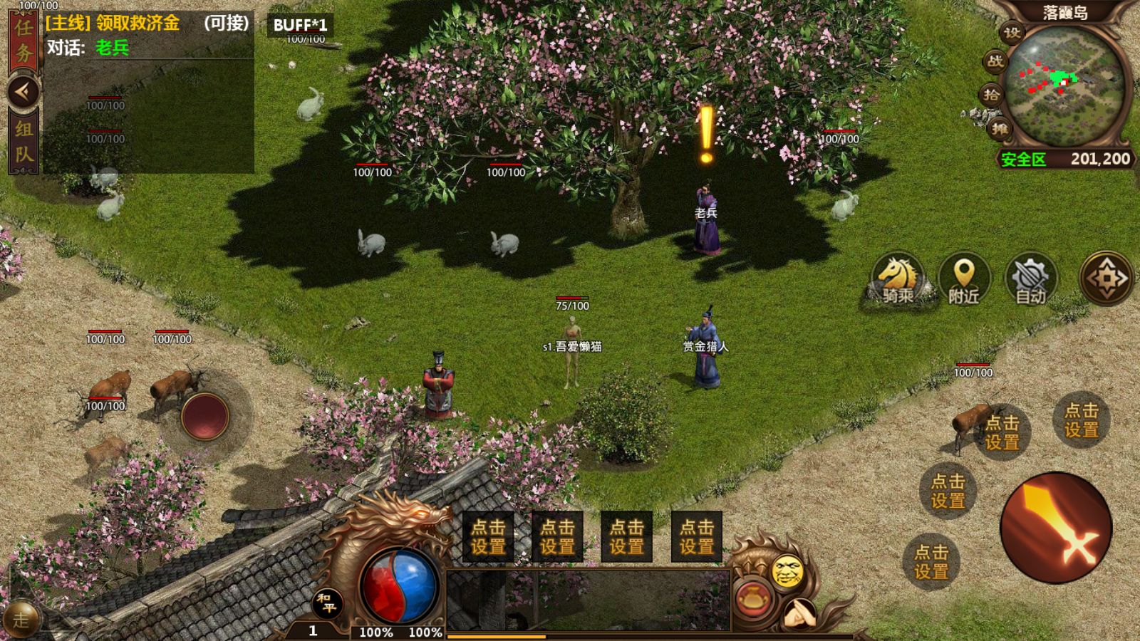 20251031104419235-Compress_Screenshot_20251031-092206