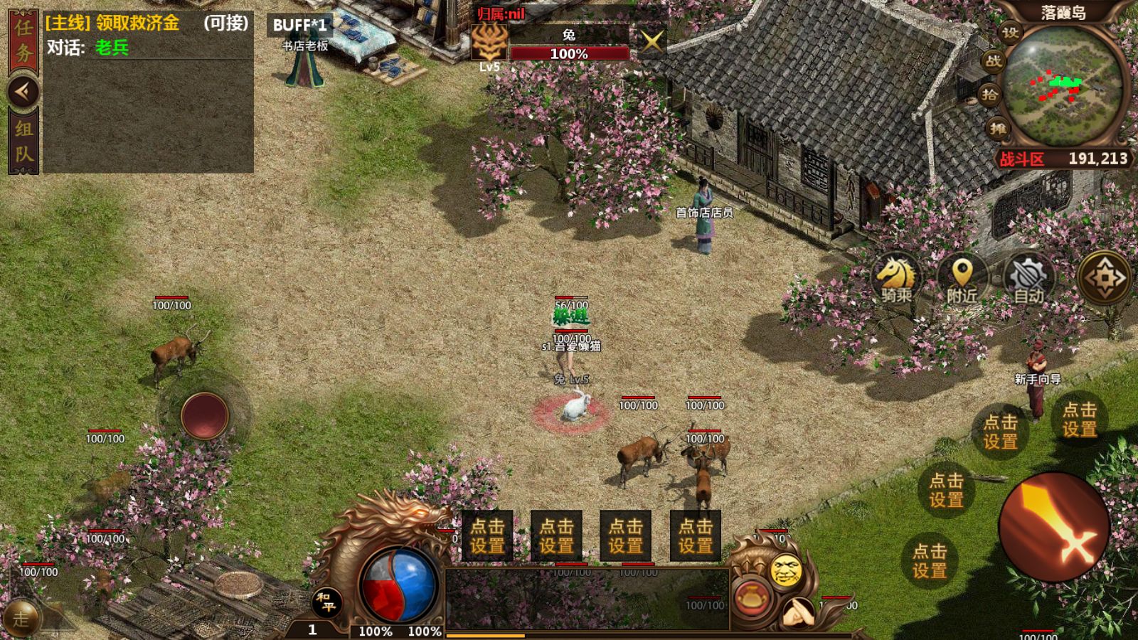 20251031104419405-Compress_Screenshot_20251031-092116