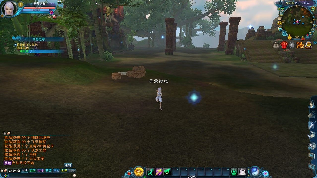 20251031144753213-Compress_zx (7)