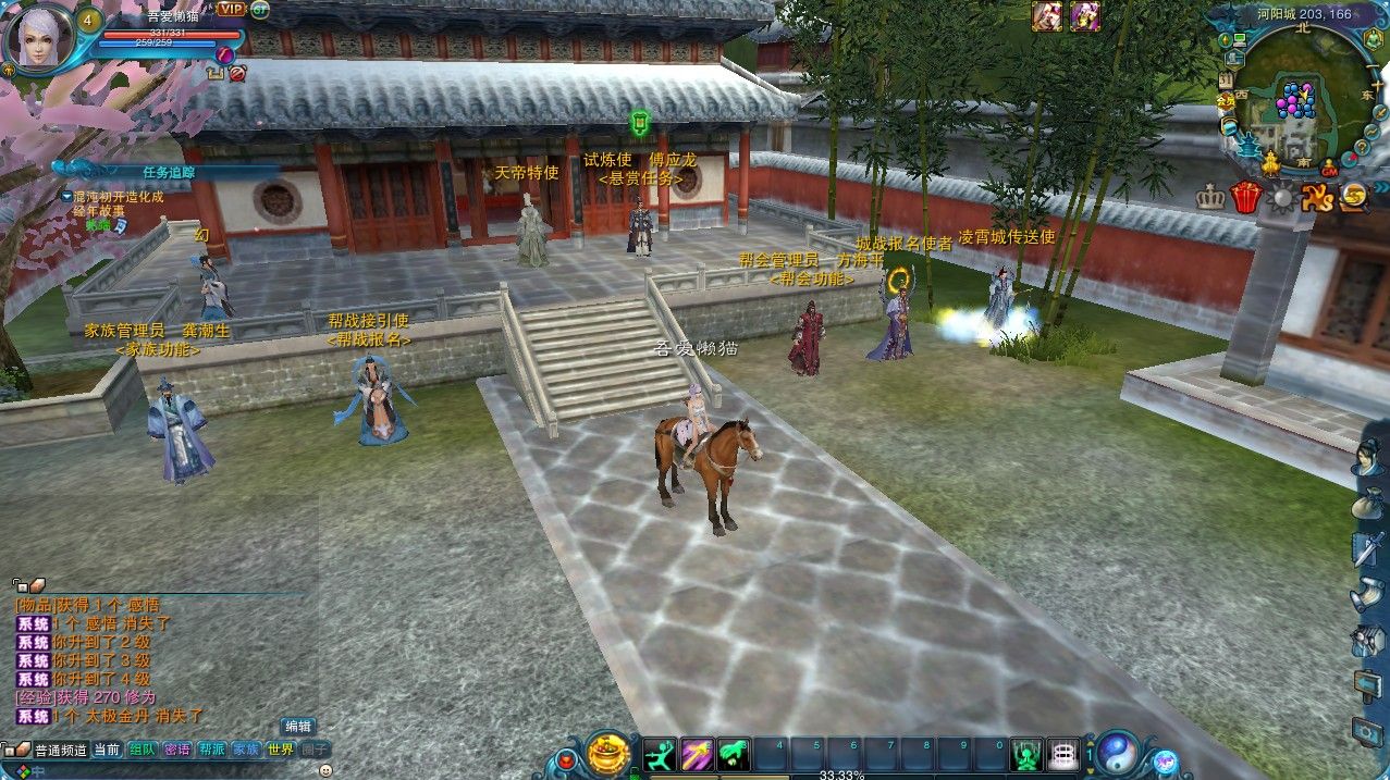 20251031144753781-Compress_zx (9)