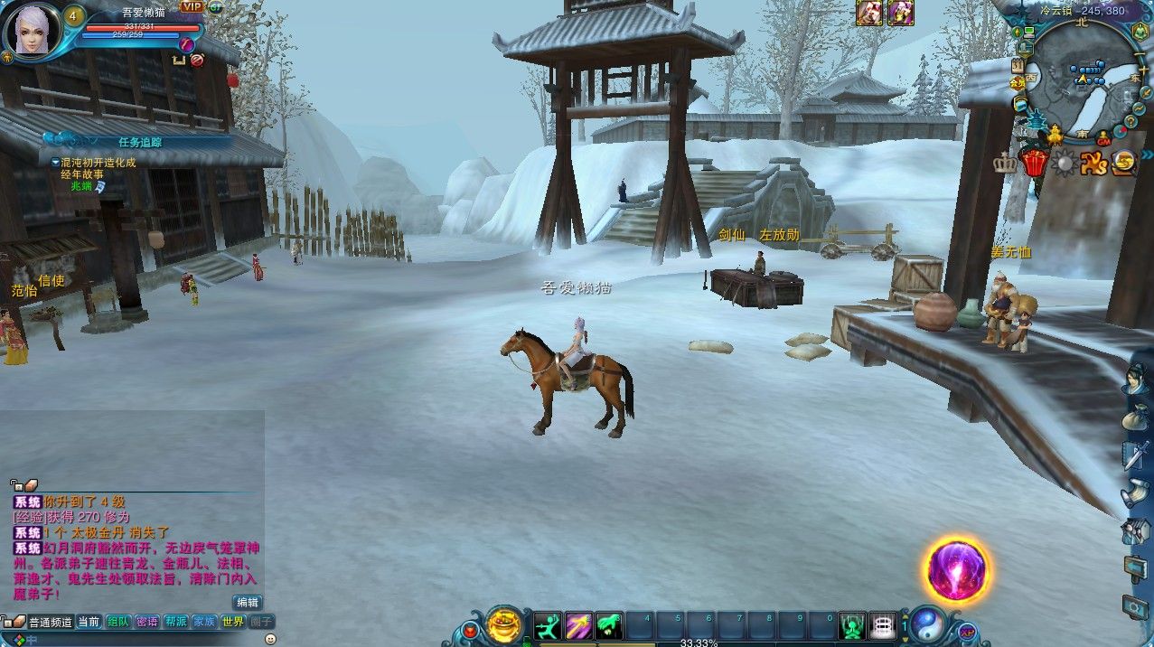 20251031144754129-Compress_zx (12)