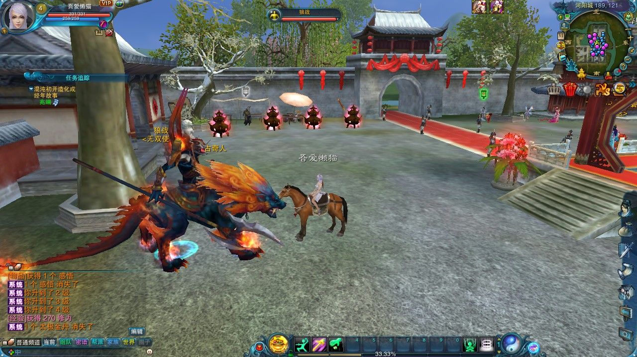 20251031144754346-Compress_zx (10)