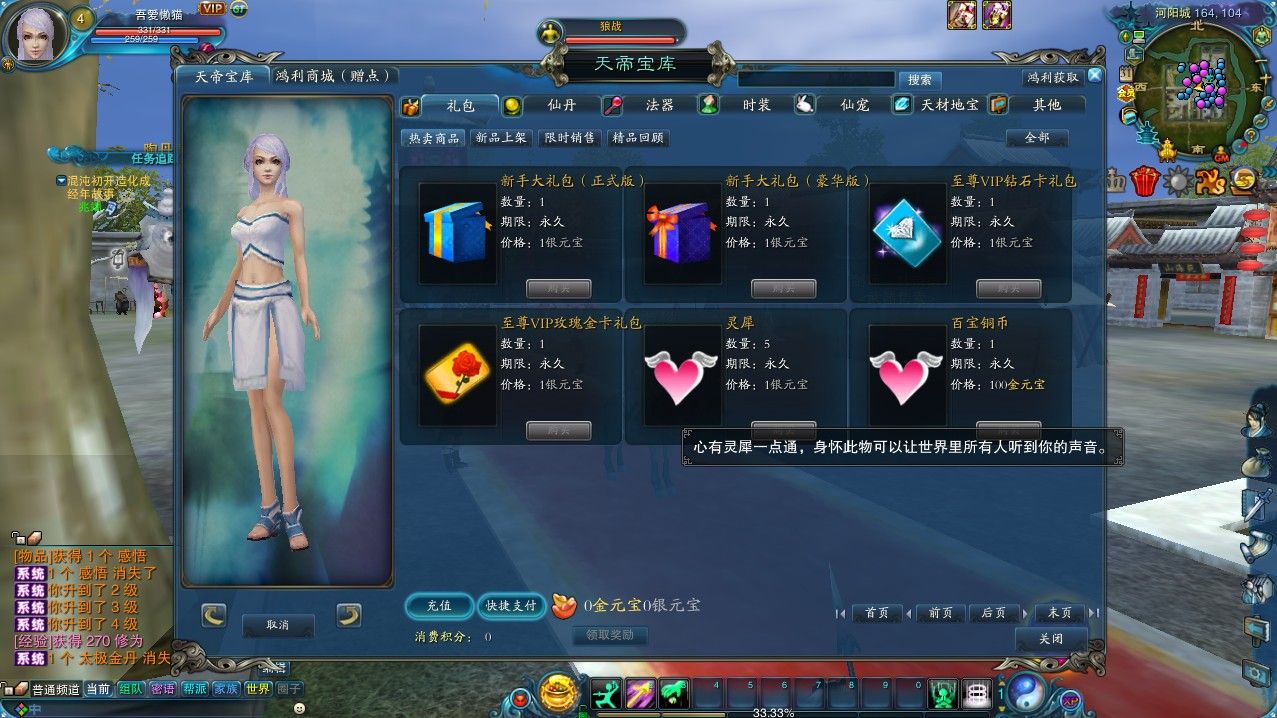 20251031144754699-Compress_zx (11)