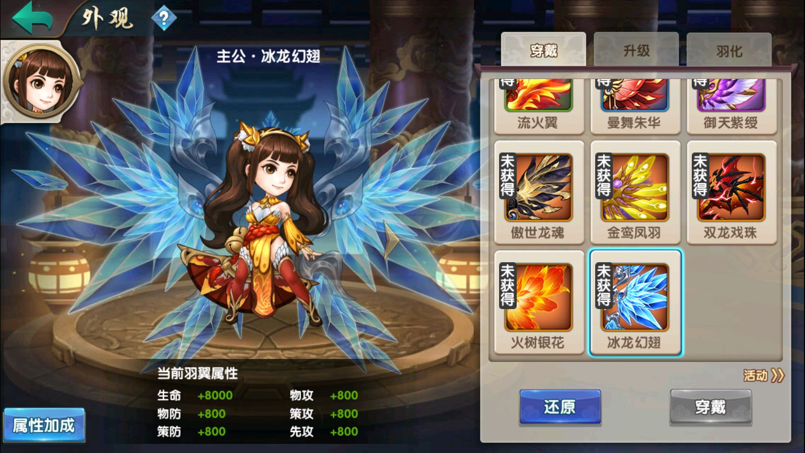 【无敌三国魅影无极版】三国卡牌手游Win服务端+开服清档+运营后台+GM授权后台+双端+架设教程