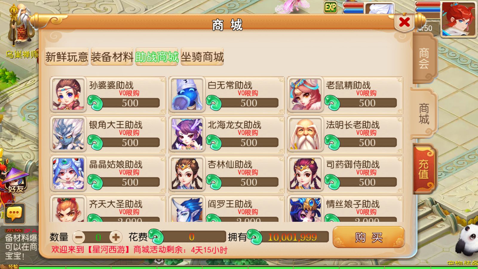 【梦幻之萌途西游挂机尊享版】MT3换皮梦幻西游Linux服务端+GM后台+双端+源码+架设教程