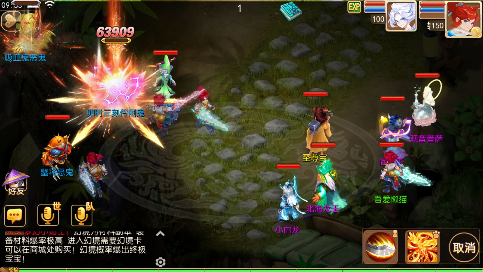 【梦幻之萌途西游挂机尊享版】MT3换皮梦幻西游Linux服务端+GM后台+双端+源码+架设教程