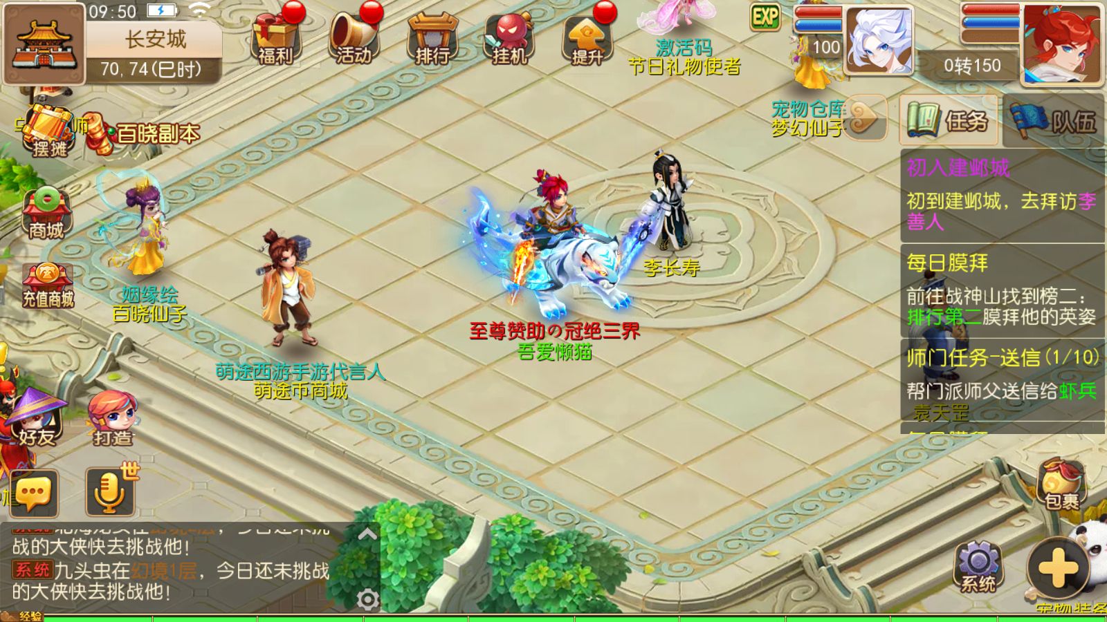 【梦幻之萌途西游挂机尊享版】MT3换皮梦幻西游Linux服务端+GM后台+双端+源码+架设教程