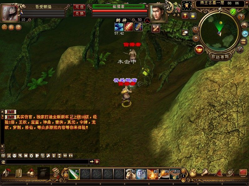 【天龙八部之烈火金针】经典武侠端游Linux服务端+GM工具+PC客户端+架设教程
