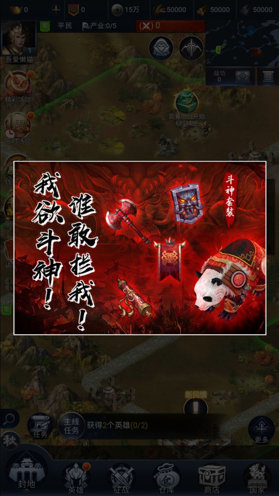【三国·兵临天下代金券内购七合M8版】三网H5策略手游Linux服务端+管理后台+GM授权后台+简易安卓客户端+架设教程