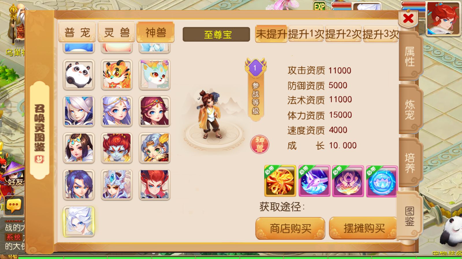 【梦幻之萌途西游挂机尊享版】MT3换皮梦幻西游Linux服务端+GM后台+双端+源码+架设教程