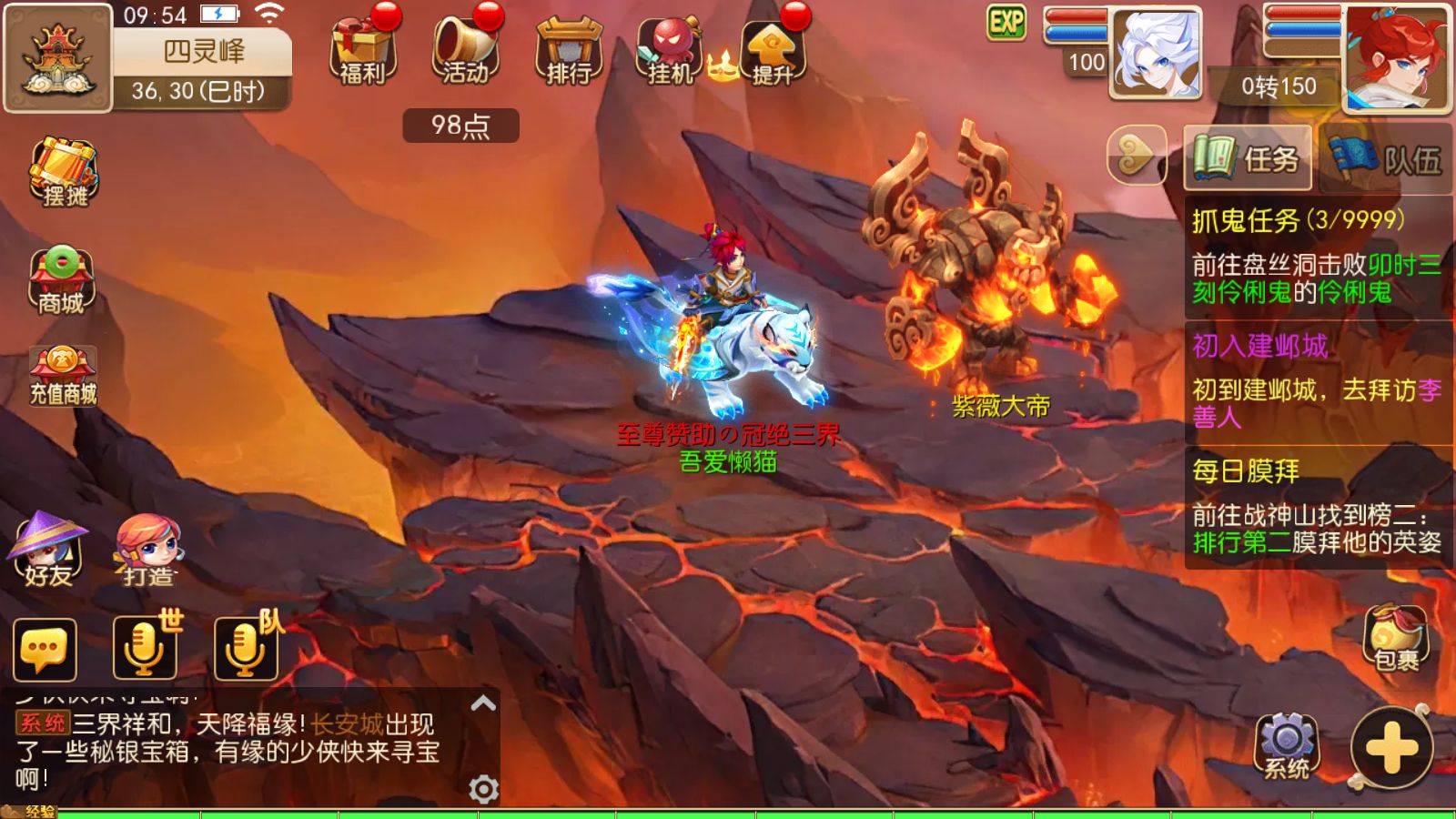 【梦幻之萌途西游挂机尊享版】MT3换皮梦幻西游Linux服务端+GM后台+双端+源码+架设教程