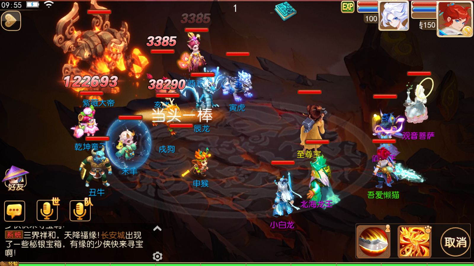 【梦幻之萌途西游挂机尊享版】MT3换皮梦幻西游Linux服务端+GM后台+双端+源码+架设教程