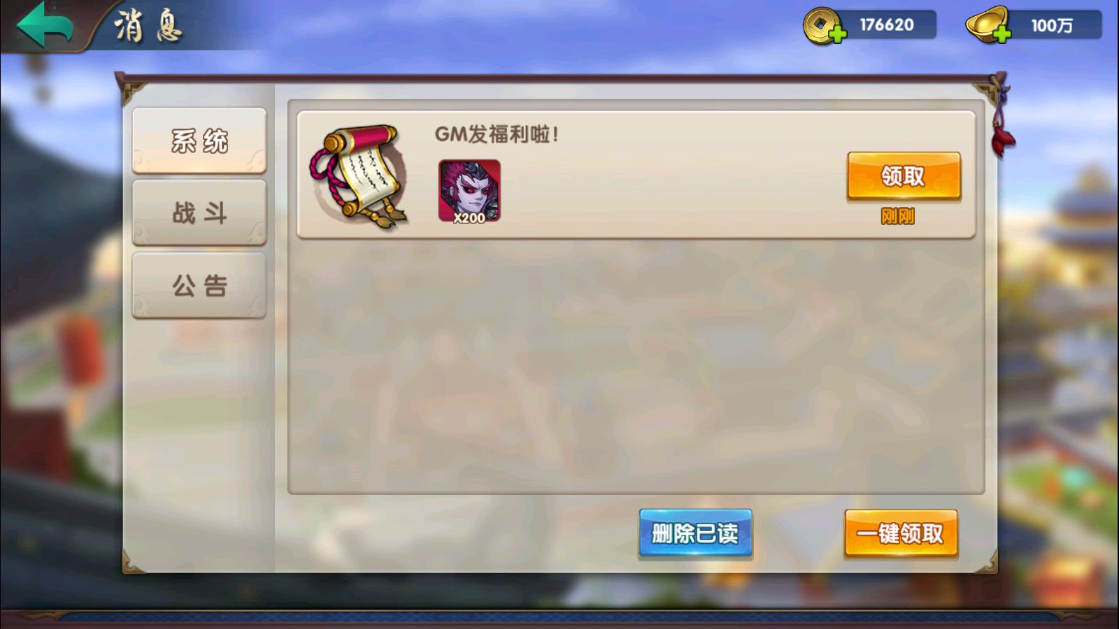 【无敌三国魅影无极版】三国卡牌手游Win服务端+开服清档+运营后台+GM授权后台+双端+架设教程