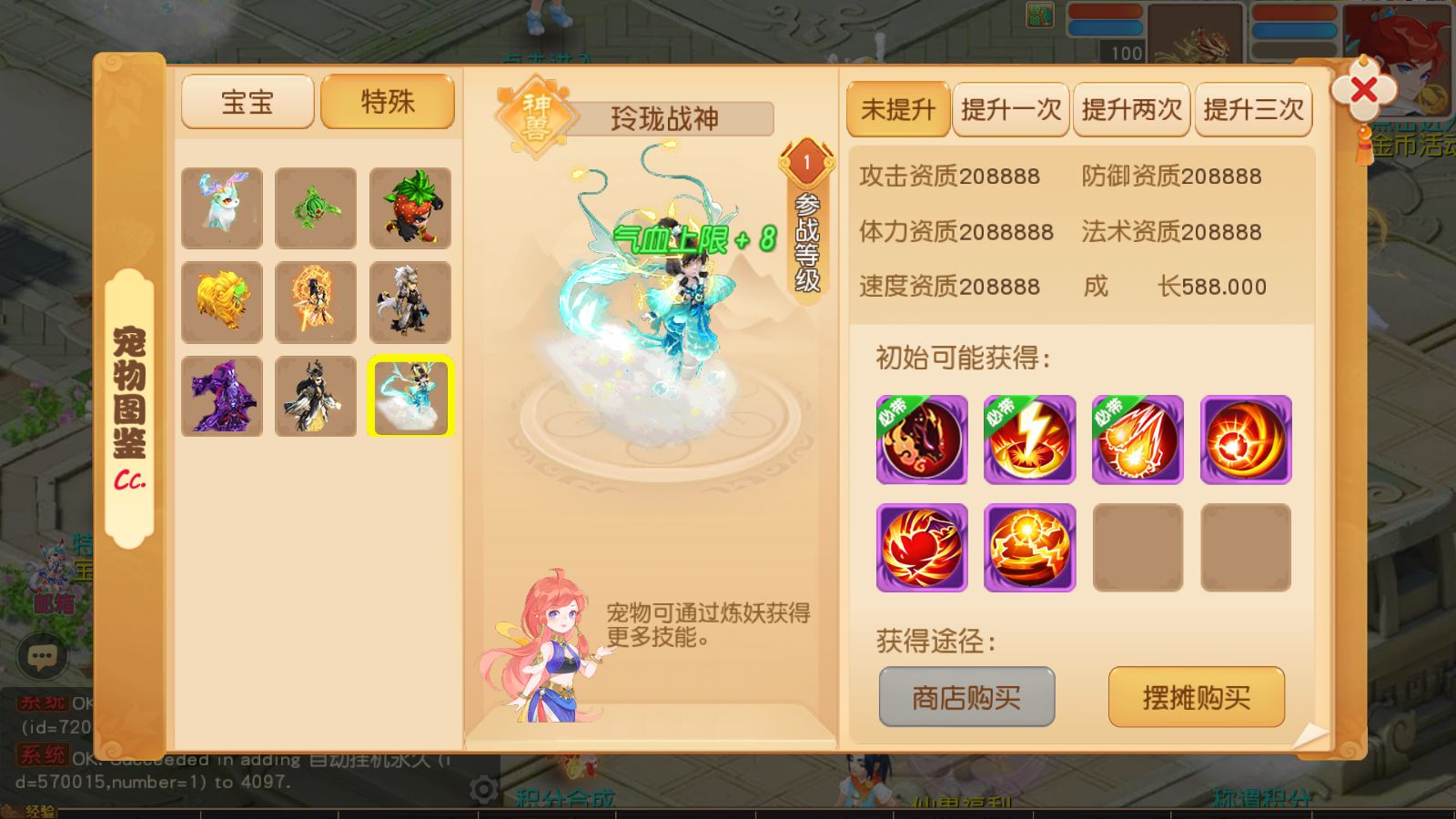 20251101081210396-Compress_Screenshot_20251101-080406