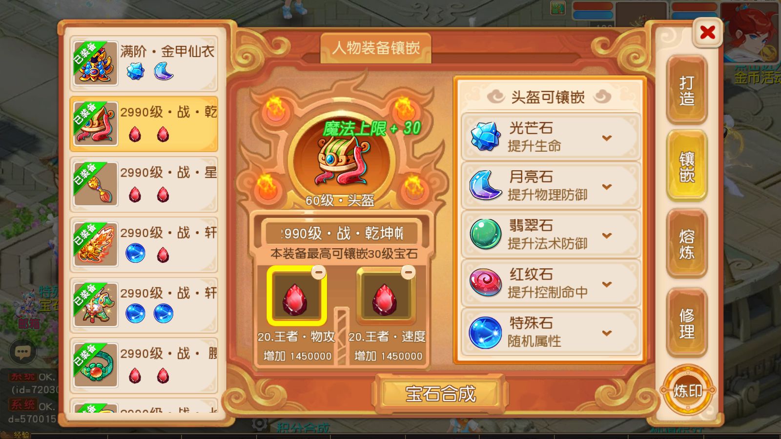 20251101081210947-Compress_Screenshot_20251101-080335