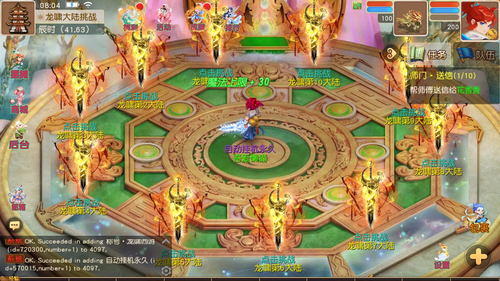 20251101081211910-Compress_Screenshot_20251101-080455