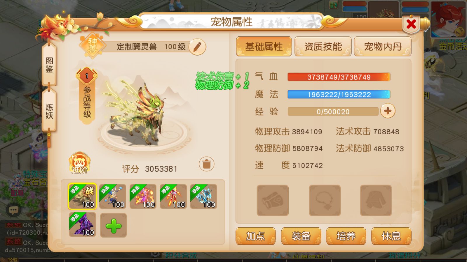 20251101081211914-Compress_Screenshot_20251101-080427