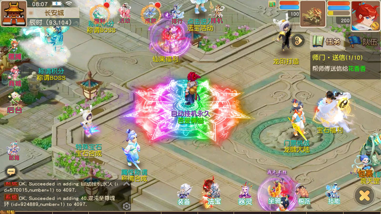 20251101081212140-Compress_Screenshot_20251101-080736