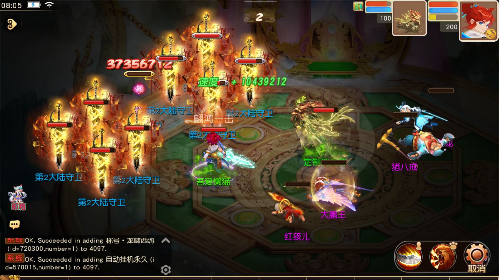 20251101081212264-Compress_Screenshot_20251101-080556